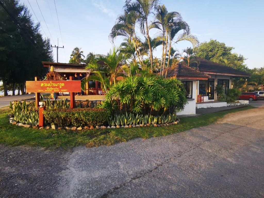 Entrén till resorten